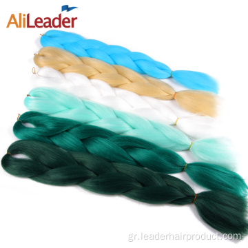 Super Silky Jumbo Braid Μαλλιά 24 ιντσών Καθαρό Χρώμα
